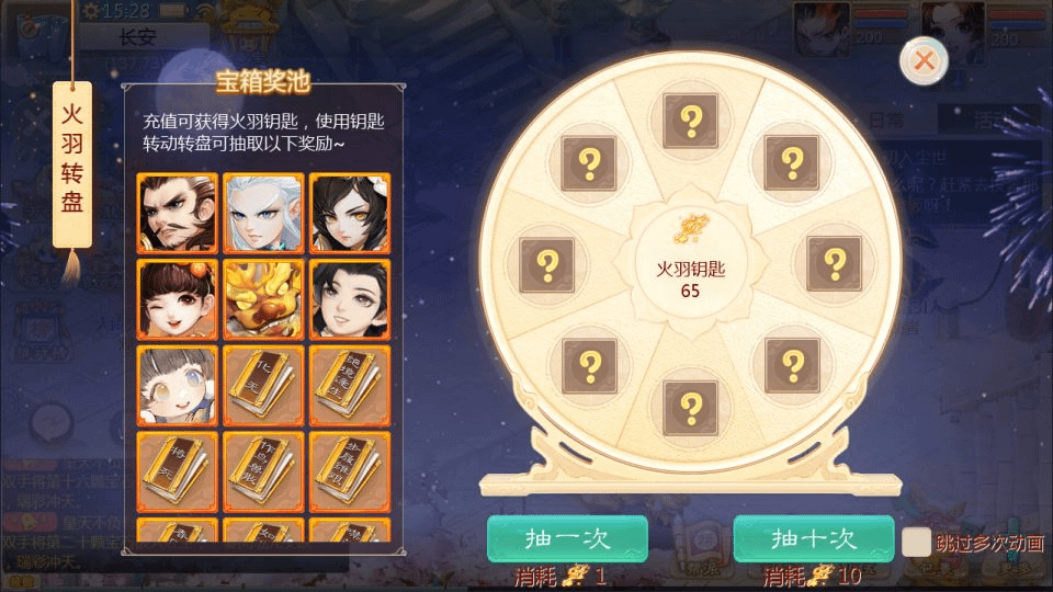 图片[9]- 烟雨资源网 | 网站源码 | 手游源码丨端游源码丨页游源码丨服务端丨架设教程 | 传奇源码 | 游戏源码大话回合手游【缥缈西游六阶飞升版】最新整理Linux手工服务端+管理后台+CDK授权后台+安卓苹果双端+详细搭建教程+视频教程