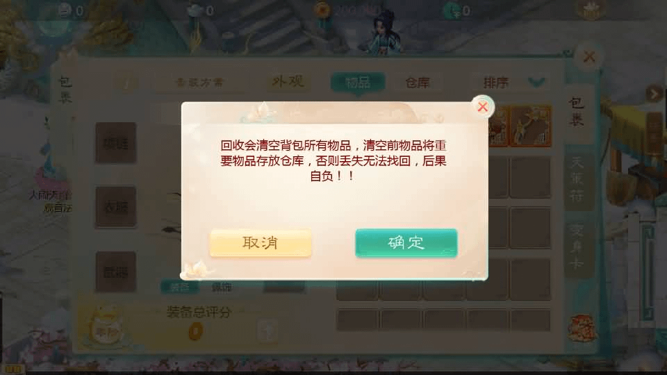 图片[12]- 烟雨资源网 | 网站源码 | 手游源码丨端游源码丨页游源码丨服务端丨架设教程 | 传奇源码 | 游戏源码大话回合手游【最新引擎之缥缈六阶时空闪现大作战】最新整理Linux手工服务端+安卓苹果双端+管理后台+详细搭建教程+视频教程