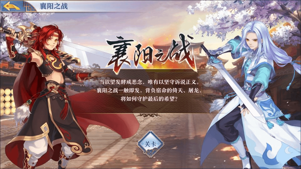 图片[15]- 烟雨资源网 | 网站源码 | 手游源码丨端游源码丨页游源码丨服务端丨架设教程 | 传奇源码 | 游戏源码首款稀有卡牌回合自走棋手游【梦间集】最新整理Linux手工服务端+GM授权后台+安卓+详细搭建教程+视频教程