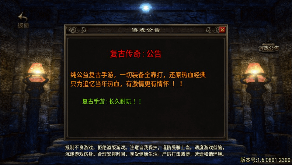 战神引擎传奇手游【1.76元素大极品】最新整理Win一键服务端+GM授权后台+安卓苹果双端+详细搭建教程+视频教程- 烟雨资源网 | 网站源码 | 手游源码丨端游源码丨页游源码丨服务端丨架设教程 | 传奇源码 | 游戏源码烟雨资源网