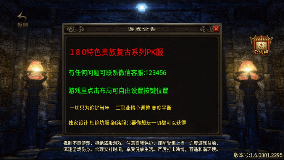 战神引擎传奇手游【九一炎龙九大陆修复版】最新整理Win一键服务端+GM授权后台+安卓苹果双端+详细搭建教程+视频教程- 烟雨资源网 | 网站源码 | 手游源码丨端游源码丨页游源码丨服务端丨架设教程 | 传奇源码 | 游戏源码烟雨资源网