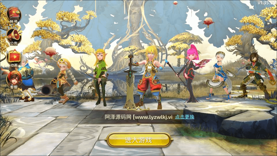 3D动作冒险手游【龙之谷之符文龙】最新整理Linux手工服务端+本地热更+本地注册验证+GM授权后台+安卓苹果双端+详细搭建教程+视频教程- 烟雨资源网 | 网站源码 | 手游源码丨端游源码丨页游源码丨服务端丨架设教程 | 传奇源码 | 游戏源码烟雨资源网