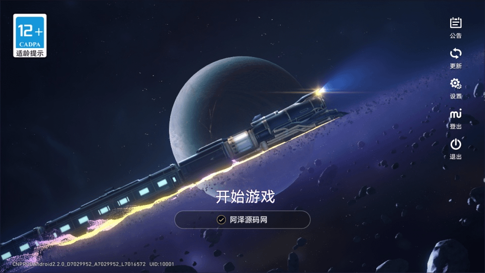 二次元卡通动漫闯关手游【3D崩坏-星穹铁道V2.1+V2.2双版本】最新整理Linux手工服务端+GM指令命令+安卓+详细搭建教程-OK源码网