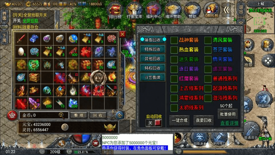 图片[7]- 烟雨资源网 | 网站源码 | 手游源码丨端游源码丨页游源码丨服务端丨架设教程 | 传奇源码 | 游戏源码战神引擎传奇手游【鸿蒙·起源斗罗冰雪单职业第三版】最新整理Win一键服务端+GM后台+安卓苹果双端+详细搭建教程+视频教程