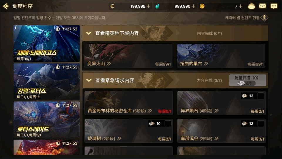 图片[18]- 烟雨资源网 | 网站源码 | 手游源码丨端游源码丨页游源码丨服务端丨架设教程 | 传奇源码 | 游戏源码横版闯关手游【韩版DNF70级版】最新整理Win一键服务端+Linux系统版+配置工具+GM授权后台+安卓+详细搭建教程+视频教程