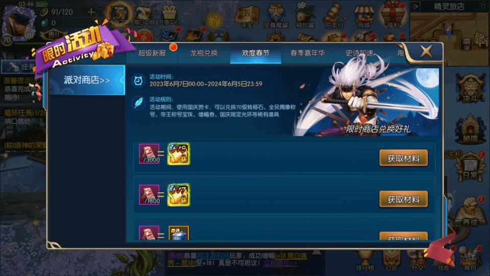 图片[15]- 烟雨资源网 | 网站源码 | 手游源码丨端游源码丨页游源码丨服务端丨架设教程 | 传奇源码 | 游戏源码横版闯关手游【勇士·集结阿拉德】最新整理Linux手工服务端+配套客户端源码+WEB管理后台+GM授权后台+安卓苹果双端+详细搭建教程+视频教程
