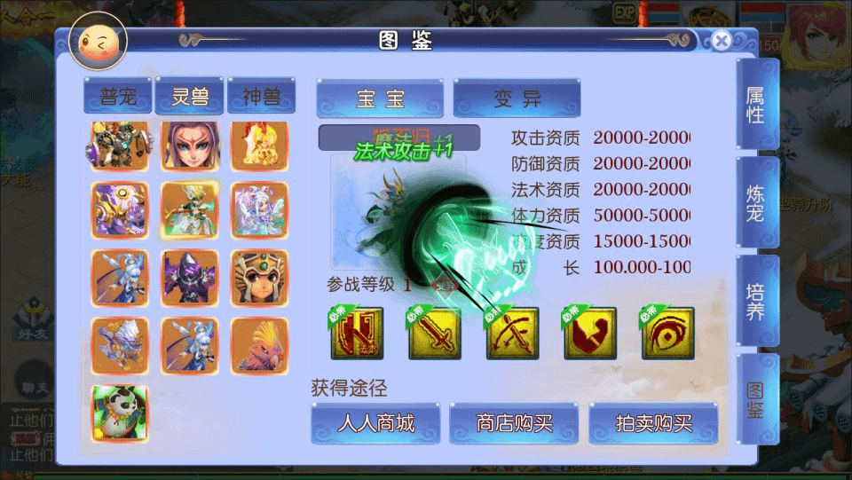 图片[6]- 烟雨资源网 | 网站源码 | 手游源码丨端游源码丨页游源码丨服务端丨架设教程 | 传奇源码 | 游戏源码MT3换皮梦幻【强盗西游尊享挂机版】最新整理Linux手工服务端+源码+攻略文档+管理后台+GM后台+安卓苹果双端+详细搭建教程+视频教程