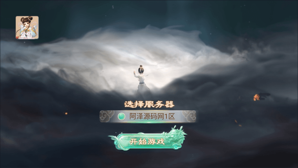 图片[1]- 烟雨资源网 | 网站源码 | 手游源码丨端游源码丨页游源码丨服务端丨架设教程 | 传奇源码 | 游戏源码大话回合手游【极光西游之乾坤武尊】最新整理Linux手工服务端+管理后台+安卓苹果双端+详细搭建教程+视频教程