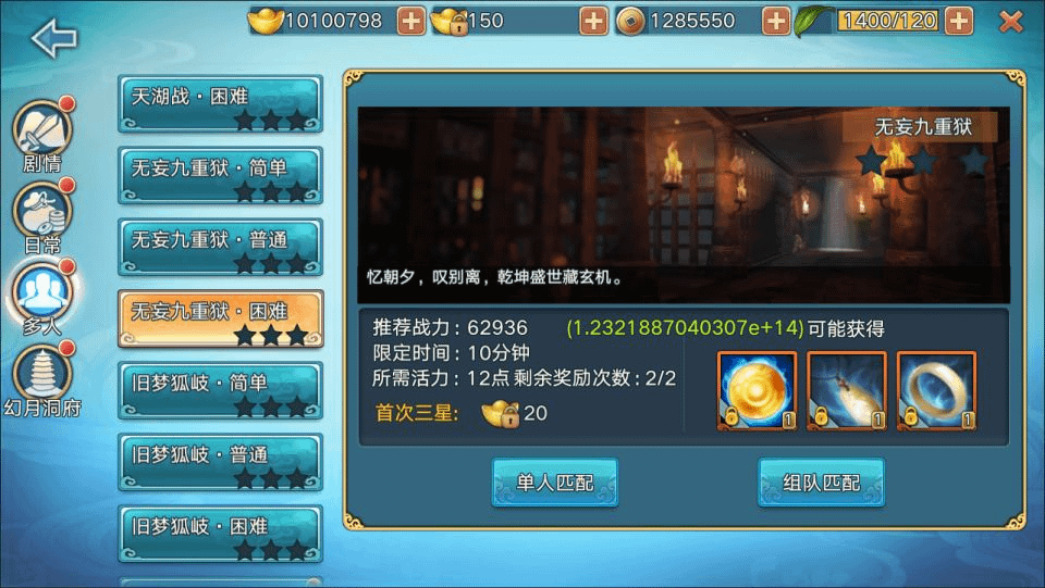 图片[12]- 烟雨资源网 | 网站源码 | 手游源码丨端游源码丨页游源码丨服务端丨架设教程 | 传奇源码 | 游戏源码3D仙侠手游【青云志超变版】最新整理Linux手工服务端+加解密工具+GM授权后台+安卓苹果双端+详细搭建教程+视频教程