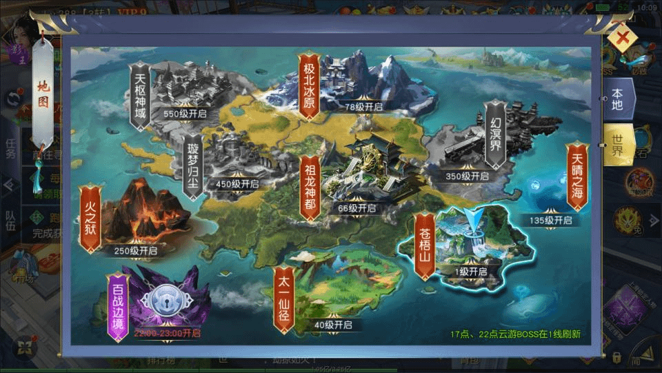 图片[26]- 烟雨资源网 | 网站源码 | 手游源码丨端游源码丨页游源码丨服务端丨架设教程 | 传奇源码 | 游戏源码唯美3D仙侠手游【仙梦奇缘之九幽仙域超变版】最新整理Win一键服务端+多区跨服+管理后台+GM授权后台+全套明文商城后台+安卓苹果双端+详细搭建教程+视频教程