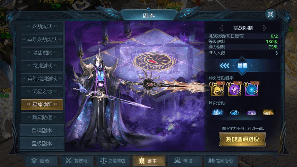 图片[21]- 烟雨资源网 | 网站源码 | 手游源码丨端游源码丨页游源码丨服务端丨架设教程 | 传奇源码 | 游戏源码1655互通魔域【龙哥90级神火龙年宠全特效挖宝地图终极版】最新整理Win系半手工服务端+本地验证+本地注册+全套工具+详细搭建教程