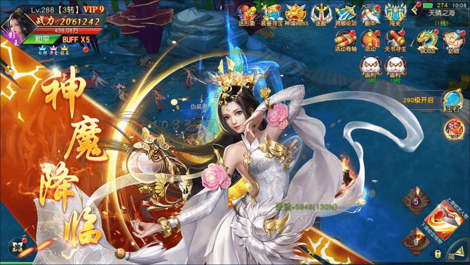图片[27]- 烟雨资源网 | 网站源码 | 手游源码丨端游源码丨页游源码丨服务端丨架设教程 | 传奇源码 | 游戏源码唯美3D仙侠手游【仙梦奇缘之九幽仙域超变版】最新整理Win一键服务端+多区跨服+管理后台+GM授权后台+全套明文商城后台+安卓苹果双端+详细搭建教程+视频教程