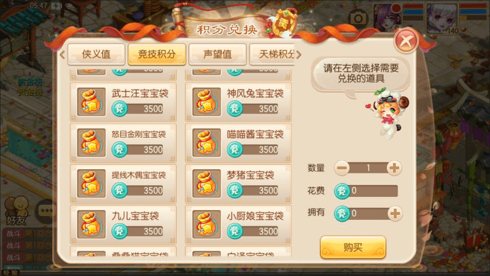 图片[13]- 烟雨资源网 | 网站源码 | 手游源码丨端游源码丨页游源码丨服务端丨架设教程 | 传奇源码 | 游戏源码Q萌回合梦幻诛仙手游【逍遥仙境仿官版】最新整理Linux手工服务端+本地IP验证+GM后台+安卓苹果双端+详细搭建教程+视频教程
