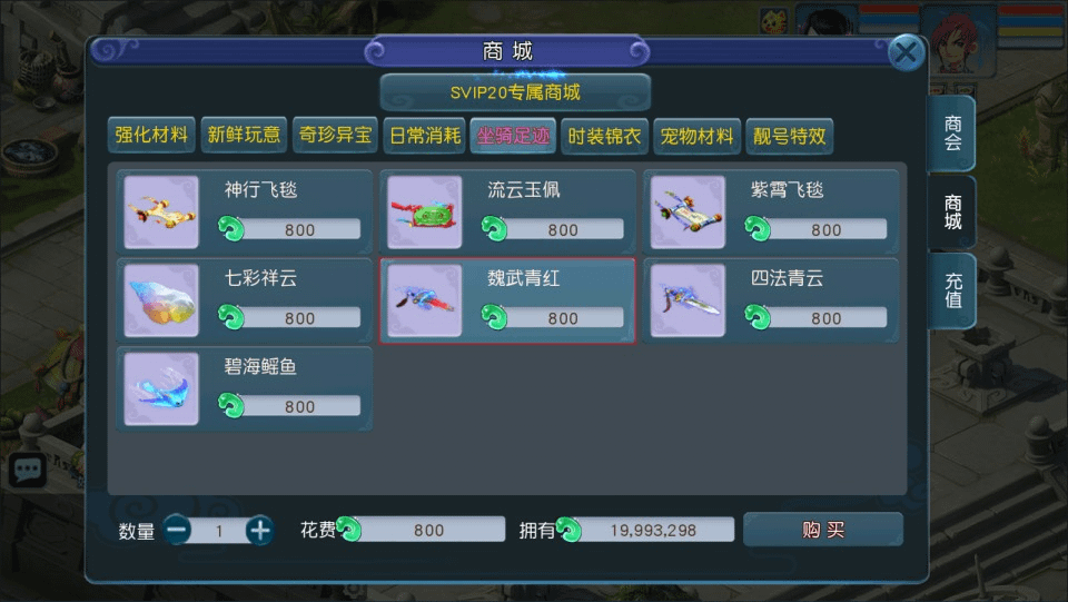 图片[9]- 烟雨资源网 | 网站源码 | 手游源码丨端游源码丨页游源码丨服务端丨架设教程 | 传奇源码 | 游戏源码MT3换皮MH【情怀玉京瑶】最新整理Linux手工服务端+攻略文档+GM后台+安卓苹果双端+详细搭建教程+视频教程