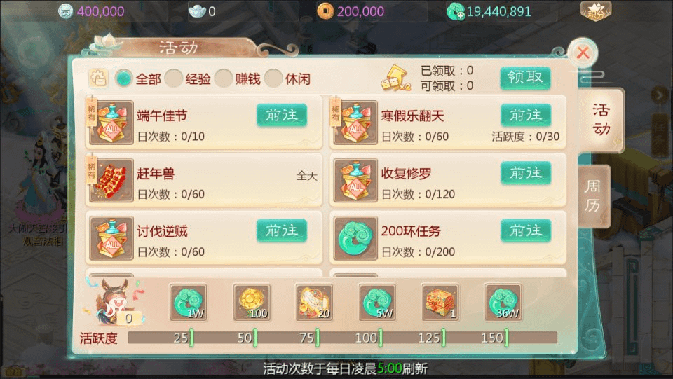 图片[19]- 烟雨资源网 | 网站源码 | 手游源码丨端游源码丨页游源码丨服务端丨架设教程 | 传奇源码 | 游戏源码大话回合手游【缥缈西游之心法内丹八卦修复版】最新整理Linux手工服务端+定制后台+CDK授权后台+安卓苹果双端+详细搭建教程+视频教程