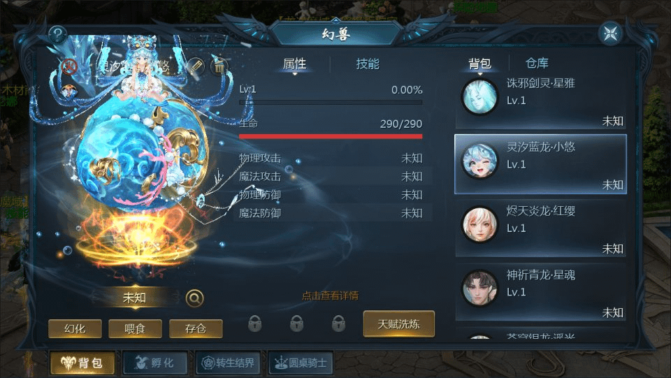 图片[16]- 烟雨资源网 | 网站源码 | 手游源码丨端游源码丨页游源码丨服务端丨架设教程 | 传奇源码 | 游戏源码1655互通魔域【龙哥90级神火龙年宠全特效挖宝地图终极版】最新整理Win系半手工服务端+本地验证+本地注册+全套工具+详细搭建教程
