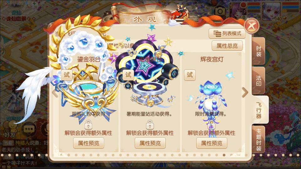 图片[9]- 烟雨资源网 | 网站源码 | 手游源码丨端游源码丨页游源码丨服务端丨架设教程 | 传奇源码 | 游戏源码Q萌回合梦幻诛仙手游【逍遥仙境仿官版】最新整理Linux手工服务端+本地IP验证+GM后台+安卓苹果双端+详细搭建教程+视频教程