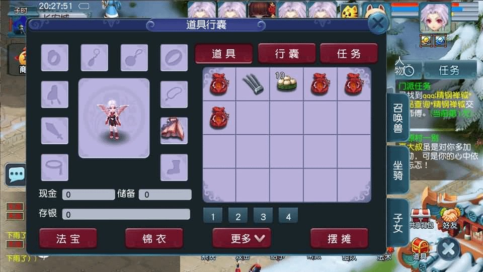 图片[5]- 烟雨资源网 | 网站源码 | 手游源码丨端游源码丨页游源码丨服务端丨架设教程 | 传奇源码 | 游戏源码GGE2互通西游【紫禁之巅九黎城】最新整理Win系服务端+安卓+PC客户端+全套源码+详细搭建教程