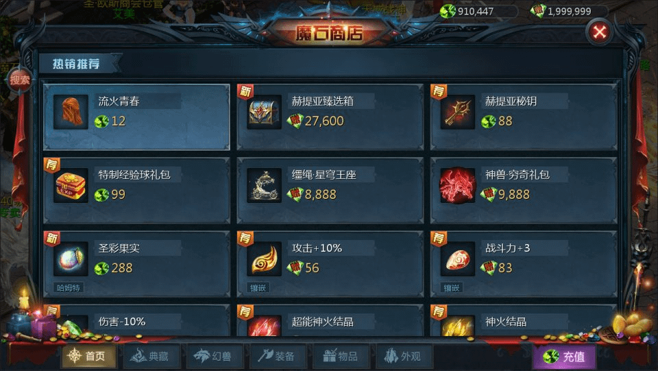 图片[20]- 烟雨资源网 | 网站源码 | 手游源码丨端游源码丨页游源码丨服务端丨架设教程 | 传奇源码 | 游戏源码1655互通魔域【龙哥90级神火龙年宠全特效挖宝地图终极版】最新整理Win系半手工服务端+本地验证+本地注册+全套工具+详细搭建教程