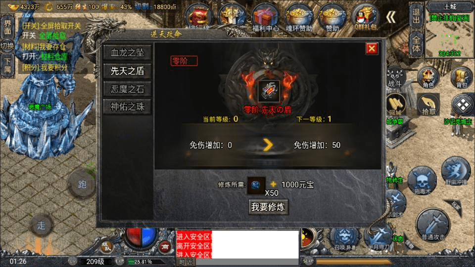 图片[21]- 烟雨资源网 | 网站源码 | 手游源码丨端游源码丨页游源码丨服务端丨架设教程 | 传奇源码 | 游戏源码战神引擎传奇手游【鸿蒙·起源斗罗冰雪单职业第三版】最新整理Win一键服务端+GM后台+安卓苹果双端+详细搭建教程+视频教程