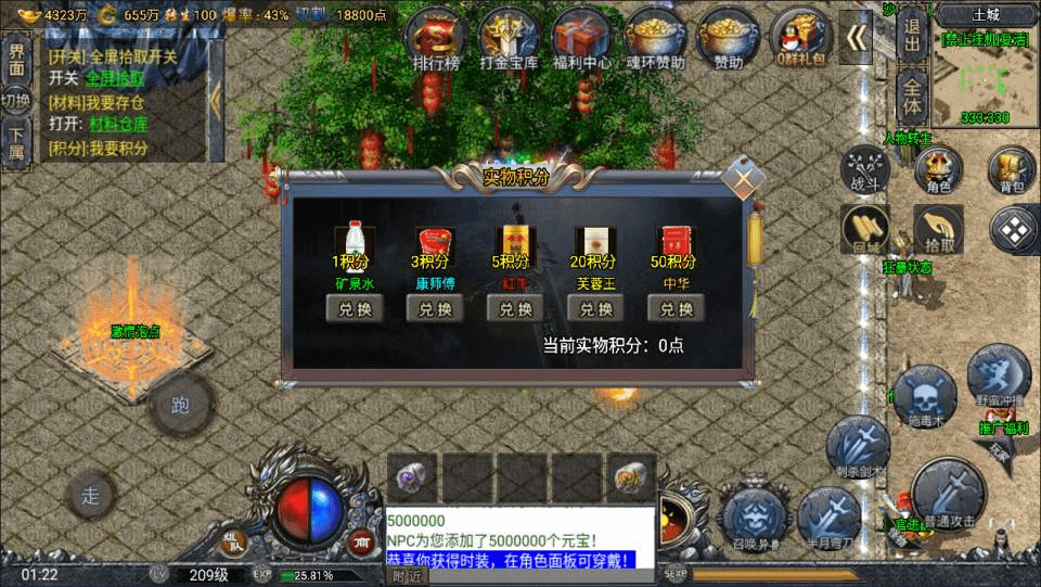 图片[8]- 烟雨资源网 | 网站源码 | 手游源码丨端游源码丨页游源码丨服务端丨架设教程 | 传奇源码 | 游戏源码战神引擎传奇手游【鸿蒙·起源斗罗冰雪单职业第三版】最新整理Win一键服务端+GM后台+安卓苹果双端+详细搭建教程+视频教程