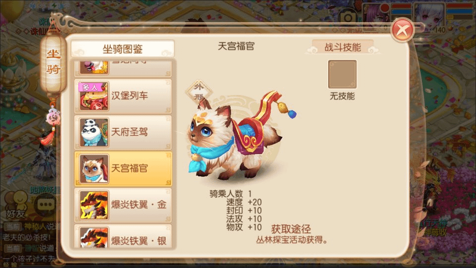 图片[11]- 烟雨资源网 | 网站源码 | 手游源码丨端游源码丨页游源码丨服务端丨架设教程 | 传奇源码 | 游戏源码Q萌回合梦幻诛仙手游【逍遥仙境仿官版】最新整理Linux手工服务端+本地IP验证+GM后台+安卓苹果双端+详细搭建教程+视频教程