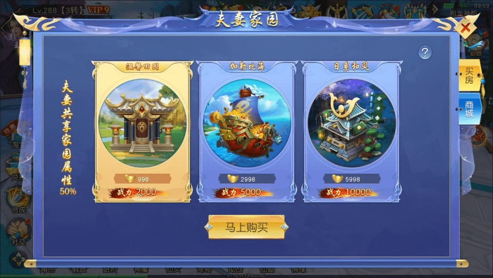图片[19]- 烟雨资源网 | 网站源码 | 手游源码丨端游源码丨页游源码丨服务端丨架设教程 | 传奇源码 | 游戏源码唯美3D仙侠手游【仙梦奇缘之九幽仙域超变版】最新整理Win一键服务端+多区跨服+管理后台+GM授权后台+全套明文商城后台+安卓苹果双端+详细搭建教程+视频教程