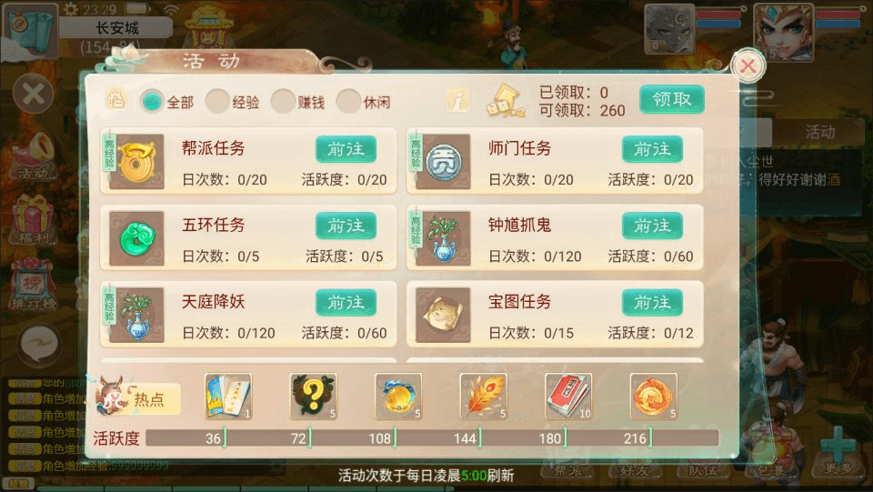 图片[15]- 烟雨资源网 | 网站源码 | 手游源码丨端游源码丨页游源码丨服务端丨架设教程 | 传奇源码 | 游戏源码大话回合手游【极光西游之乾坤武尊】最新整理Linux手工服务端+管理后台+安卓苹果双端+详细搭建教程+视频教程