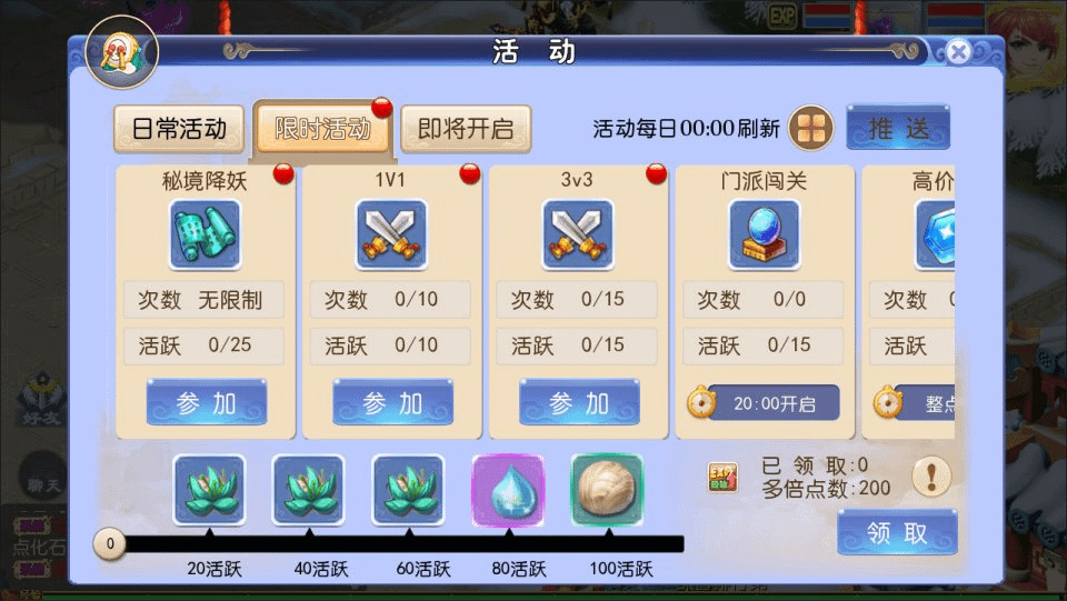 图片[9]- 烟雨资源网 | 网站源码 | 手游源码丨端游源码丨页游源码丨服务端丨架设教程 | 传奇源码 | 游戏源码MT3换皮梦幻【强盗西游尊享挂机版】最新整理Linux手工服务端+源码+攻略文档+管理后台+GM后台+安卓苹果双端+详细搭建教程+视频教程