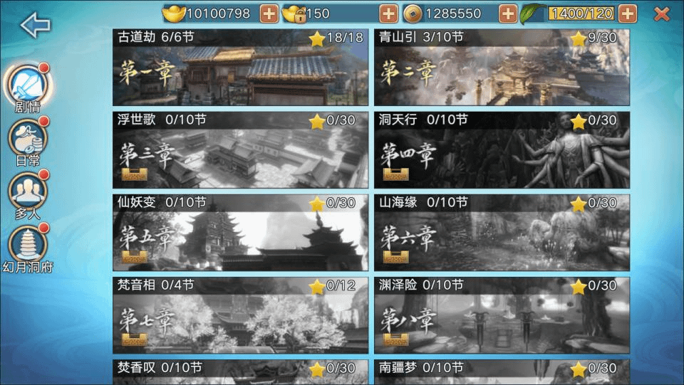 图片[11]- 烟雨资源网 | 网站源码 | 手游源码丨端游源码丨页游源码丨服务端丨架设教程 | 传奇源码 | 游戏源码3D仙侠手游【青云志超变版】最新整理Linux手工服务端+加解密工具+GM授权后台+安卓苹果双端+详细搭建教程+视频教程