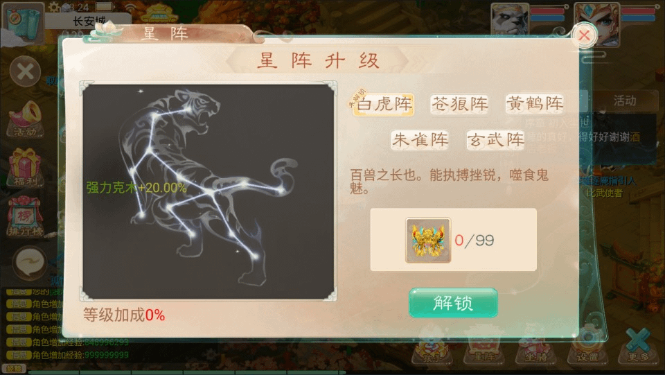 图片[6]- 烟雨资源网 | 网站源码 | 手游源码丨端游源码丨页游源码丨服务端丨架设教程 | 传奇源码 | 游戏源码大话回合手游【极光西游之乾坤武尊】最新整理Linux手工服务端+管理后台+安卓苹果双端+详细搭建教程+视频教程