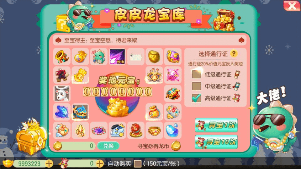 图片[17]- 烟雨资源网 | 网站源码 | 手游源码丨端游源码丨页游源码丨服务端丨架设教程 | 传奇源码 | 游戏源码Q萌回合梦幻诛仙手游【逍遥仙境仿官版】最新整理Linux手工服务端+本地IP验证+GM后台+安卓苹果双端+详细搭建教程+视频教程