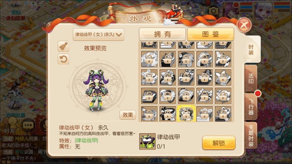 图片[8]- 烟雨资源网 | 网站源码 | 手游源码丨端游源码丨页游源码丨服务端丨架设教程 | 传奇源码 | 游戏源码Q萌回合梦幻诛仙手游【逍遥仙境仿官版】最新整理Linux手工服务端+本地IP验证+GM后台+安卓苹果双端+详细搭建教程+视频教程