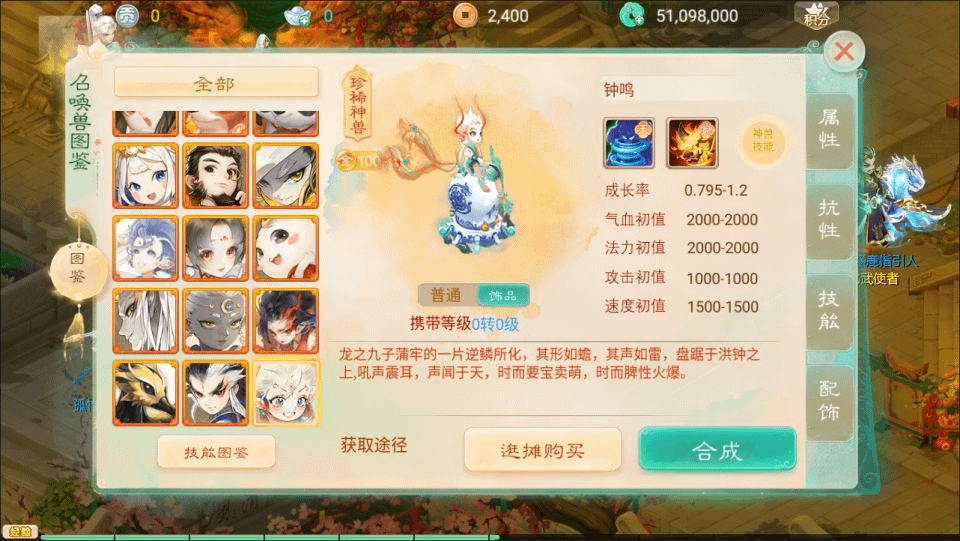 图片[8]- 烟雨资源网 | 网站源码 | 手游源码丨端游源码丨页游源码丨服务端丨架设教程 | 传奇源码 | 游戏源码大话回合手游【极光西游之乾坤武尊】最新整理Linux手工服务端+管理后台+安卓苹果双端+详细搭建教程+视频教程