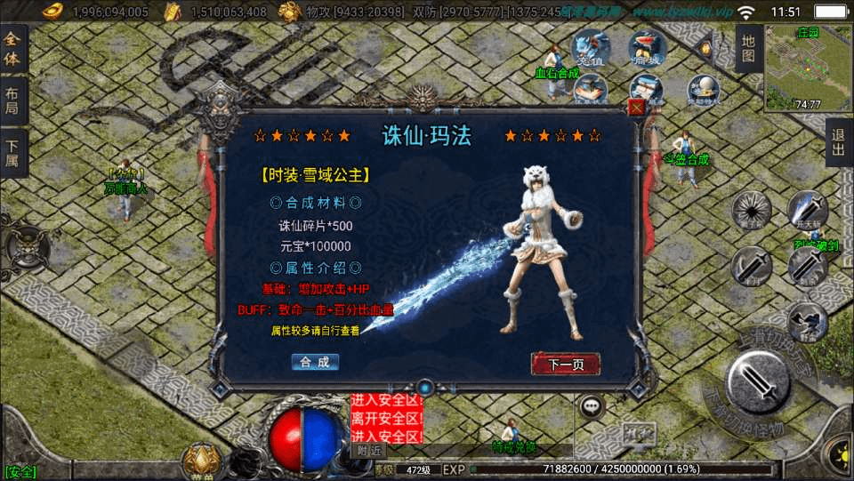 图片[19]- 烟雨资源网 | 网站源码 | 手游源码丨端游源码丨页游源码丨服务端丨架设教程 | 传奇源码 | 游戏源码战神引擎传奇手游【诛仙玛法单职业修复版】最新整理Win一键服务端+GM充值后台+安卓苹果双端+详细搭建教程+视频教程