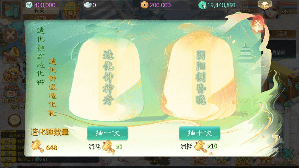 图片[16]- 烟雨资源网 | 网站源码 | 手游源码丨端游源码丨页游源码丨服务端丨架设教程 | 传奇源码 | 游戏源码大话回合手游【缥缈西游之心法内丹八卦修复版】最新整理Linux手工服务端+定制后台+CDK授权后台+安卓苹果双端+详细搭建教程+视频教程