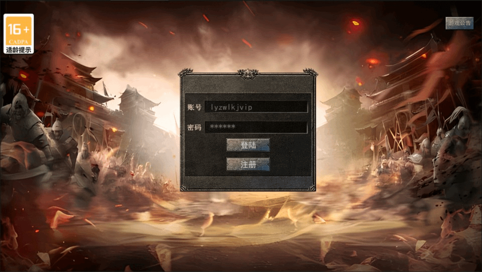 幽冥换皮传奇手游【神龙复古天玺996三职业完整版】最新整理Win一键服务端+多区跨服+管理后台+GM授权后台+回收后台+手机微端+完整安卓苹果双端+详细搭建教程+视频教程- 烟雨资源网 | 网站源码 | 手游源码丨端游源码丨页游源码丨服务端丨架设教程 | 传奇源码 | 游戏源码烟雨资源网