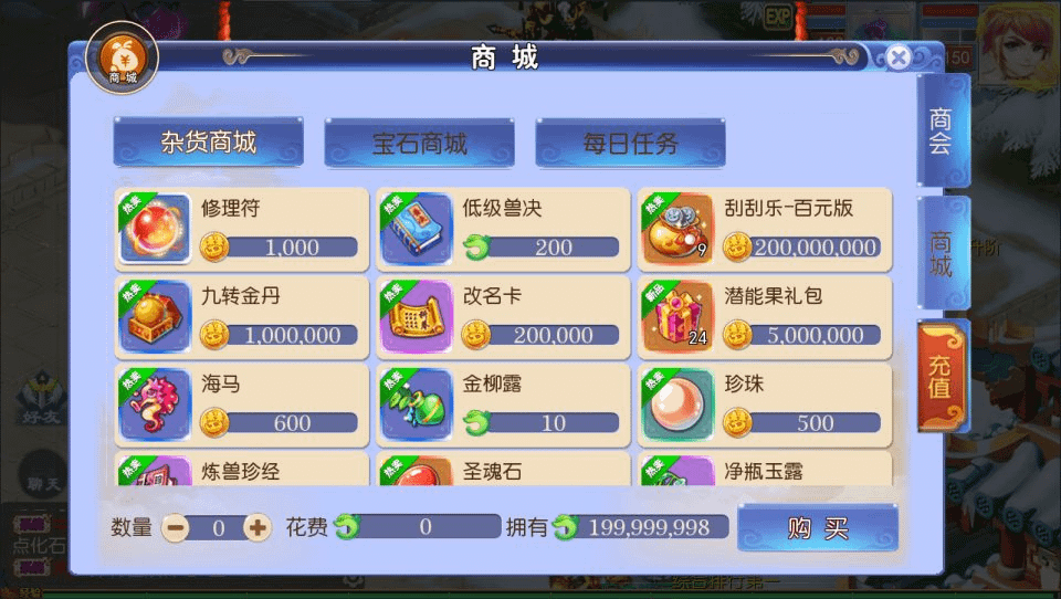 图片[10]- 烟雨资源网 | 网站源码 | 手游源码丨端游源码丨页游源码丨服务端丨架设教程 | 传奇源码 | 游戏源码MT3换皮梦幻【强盗西游尊享挂机版】最新整理Linux手工服务端+源码+攻略文档+管理后台+GM后台+安卓苹果双端+详细搭建教程+视频教程