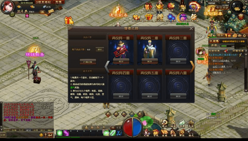 图片[10]- 烟雨资源网 | 网站源码 | 手游源码丨端游源码丨页游源码丨服务端丨架设教程 | 传奇源码 | 游戏源码典藏仙侠页游【梦启江湖】最新整理Win一键服务端+GM工具+详细外网搭建教程
