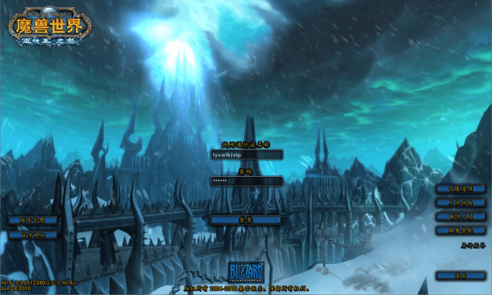 典藏怀旧端游【魔兽世界之和谐魔兽】最新整理Win一键服务端+假人+本地注册+PC客户端+GM指令教程+详细搭建教程- 烟雨资源网 | 网站源码 | 手游源码丨端游源码丨页游源码丨服务端丨架设教程 | 传奇源码 | 游戏源码烟雨资源网