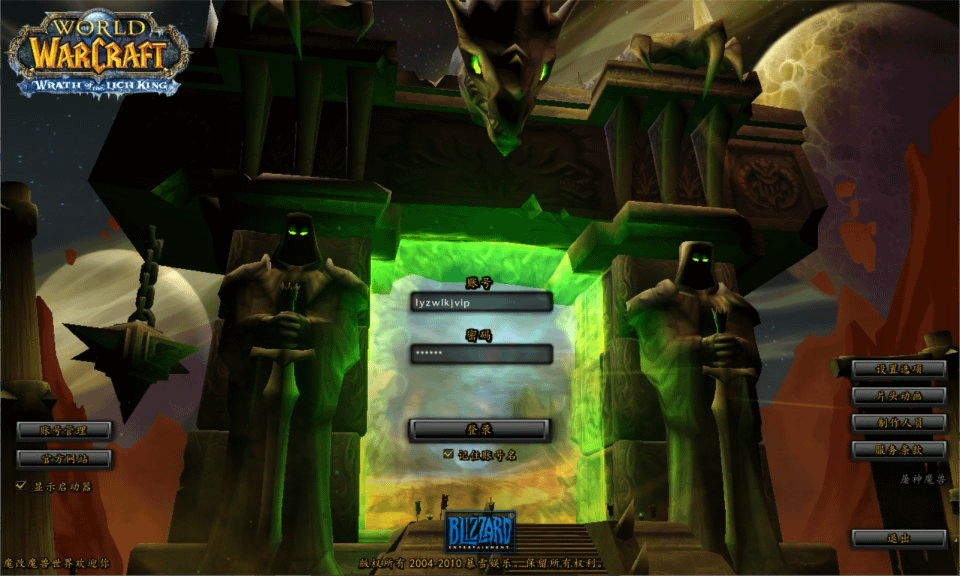 典藏怀旧端游【魔兽世界之巅峰兔子王】最新整理Win一键服务端+假人+PC客户端+GM指令教程+详细搭建教程- 烟雨资源网 | 网站源码 | 手游源码丨端游源码丨页游源码丨服务端丨架设教程 | 传奇源码 | 游戏源码烟雨资源网