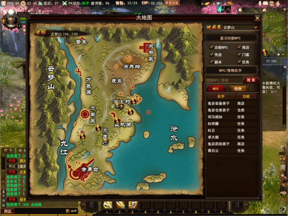 图片[7]- 烟雨资源网 | 网站源码 | 手游源码丨端游源码丨页游源码丨服务端丨架设教程 | 传奇源码 | 游戏源码典藏MMORPG端游【项羽OL】最新整理Win一键服务端+网页注册+PC客户端+详细搭建教程