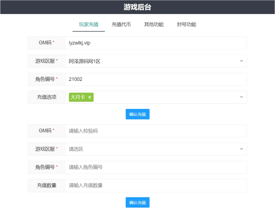 图片[8]- 烟雨资源网 | 网站源码 | 手游源码丨端游源码丨页游源码丨服务端丨架设教程 | 传奇源码 | 游戏源码稀有卡牌回合手游【圣魂纷争GM版】最新整理Win一键服务端+加解密工具+GM授权后台+安卓+详细搭建教程+视频教程