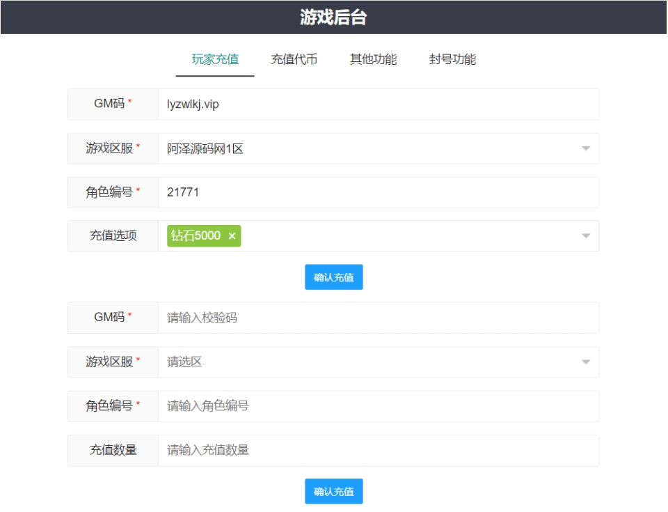 图片[9]- 烟雨资源网 | 网站源码 | 手游源码丨端游源码丨页游源码丨服务端丨架设教程 | 传奇源码 | 游戏源码稀有卡牌回合手游【圣魂纷争免编译版】最新整理Win一键服务端+CDK授权后台+安卓苹果双端+详细搭建教程+视频教程
