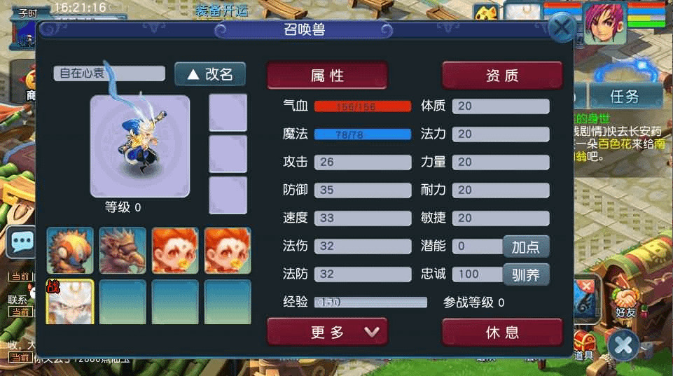 图片[20]- 烟雨资源网 | 网站源码 | 手游源码丨端游源码丨页游源码丨服务端丨架设教程 | 传奇源码 | 游戏源码GGE2互通西游【死神西游精修版】最新整理Win系服务端+安卓+PC客户端+全套源码+详细搭建教程