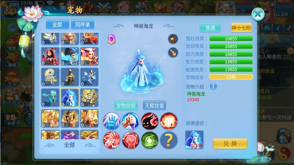 图片[11]- 烟雨资源网 | 网站源码 | 手游源码丨端游源码丨页游源码丨服务端丨架设教程 | 传奇源码 | 游戏源码Q萌回合手游【天书奇谈3D巅峰修复版】最新整理单机一键即玩镜像端+Linux手工服务端++多区跨服+加解密工具+CDK授权后台+安卓苹果双端+详细搭建教程+视频教程