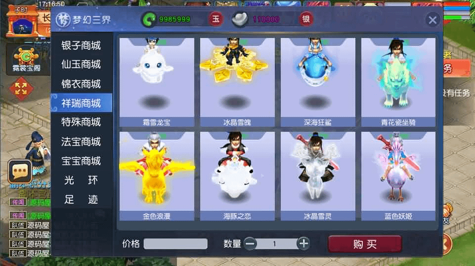 图片[5]- 烟雨资源网 | 网站源码 | 手游源码丨端游源码丨页游源码丨服务端丨架设教程 | 传奇源码 | 游戏源码GGE2互通西游【花好精修王者西游】最新整理Win系服务端+安卓+PC客户端+全套源码+详细搭建教程