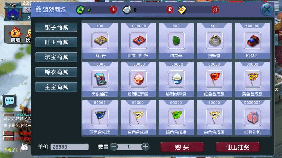 图片[7]- 烟雨资源网 | 网站源码 | 手游源码丨端游源码丨页游源码丨服务端丨架设教程 | 传奇源码 | 游戏源码GGE2互通西游【紫禁之巅九黎城】最新整理Win系服务端+安卓+PC客户端+全套源码+详细搭建教程