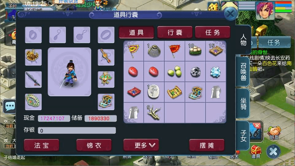 图片[18]- 烟雨资源网 | 网站源码 | 手游源码丨端游源码丨页游源码丨服务端丨架设教程 | 传奇源码 | 游戏源码GGE2互通西游【死神西游精修版】最新整理Win系服务端+安卓+PC客户端+全套源码+详细搭建教程