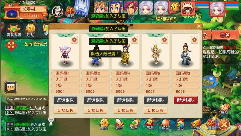 图片[3]- 烟雨资源网 | 网站源码 | 手游源码丨端游源码丨页游源码丨服务端丨架设教程 | 传奇源码 | 游戏源码GGE2互通西游【魔王西游九黎城】最新整理Win系服务端+安卓+PC客户端+全套源码+详细搭建教程+视频教程